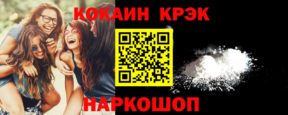 COCAIN Columbia Дмитров