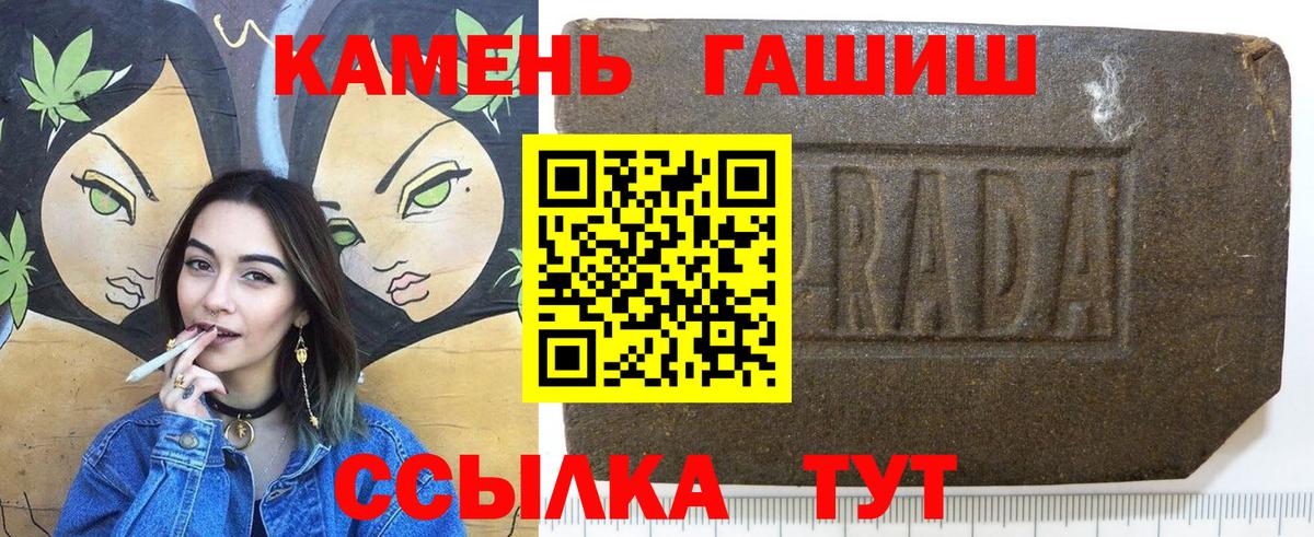 ГАШИШ индика сатива  ГАШИШ  Дмитров  Вход с VPN 