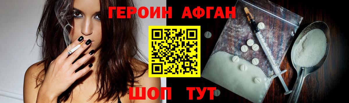 Cocaine  ЭКСТАЗИ  APVP СК   Меф МЯУ МЯУ кристаллы  LSD-25  Дмитров  Канабис  Вход с VPN  Кокаин  Гашиш 