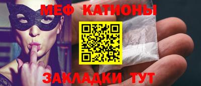 эйфоретик Ливны