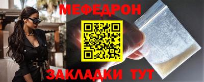 прущая мука Ликино-Дулёво
