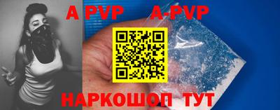 бутират Лесосибирск