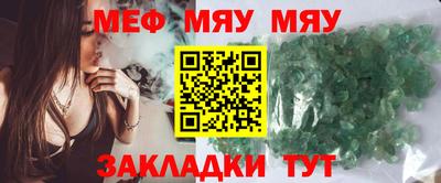 эйфоретик Ливны