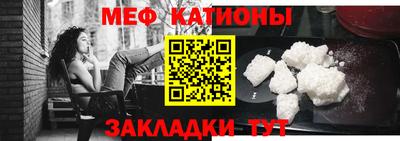 бутират Лесосибирск