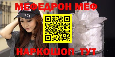 эйфоретик Ливны