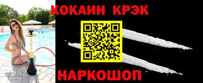 эйфоретик Ливны