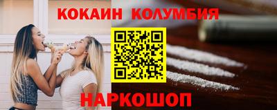 бутират Лесосибирск