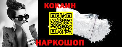 бутират Лесосибирск