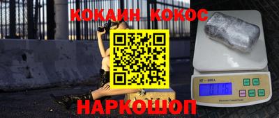 эйфоретик Ливны