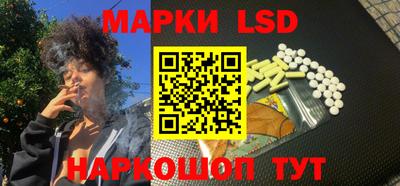 бутират Лесосибирск