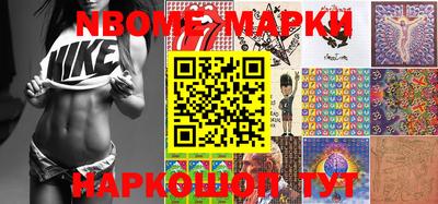 бутират Лесосибирск