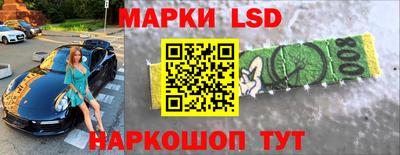 эйфоретик Ливны
