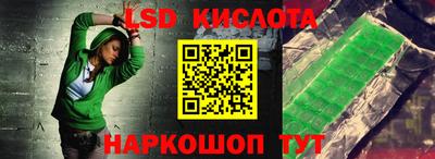 эйфоретик Ливны