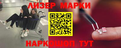 эйфоретик Ливны