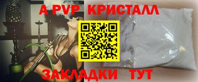 эйфоретик Ливны