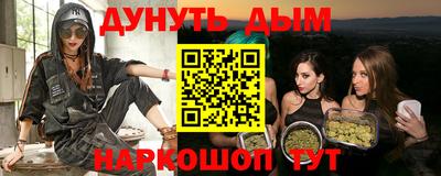бутират Лесосибирск