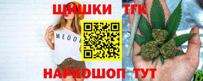 эйфоретик Ливны