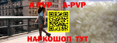 бутират Лесосибирск