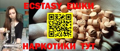 бутират Лесосибирск