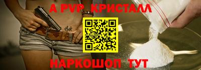 эйфоретик Ливны