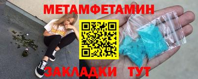 бутират Лесосибирск