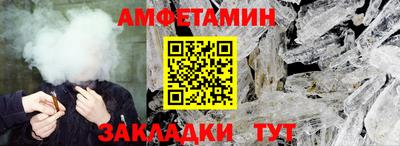 бутират Лесосибирск