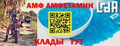 прущая мука Ликино-Дулёво