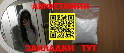 бутират Лесосибирск