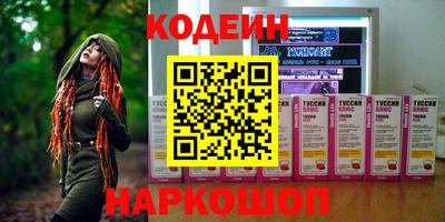 эйфоретик Ливны