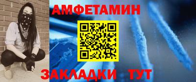 эйфоретик Ливны