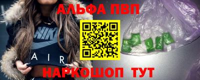 эйфоретик Ливны