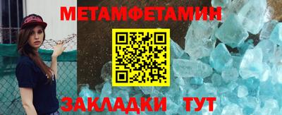 эйфоретик Ливны