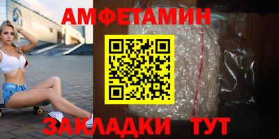 бутират Лесосибирск