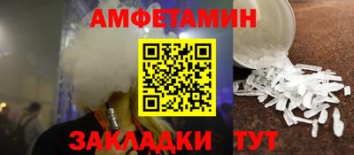 эйфоретик Ливны