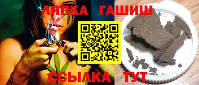 бутират Лесосибирск