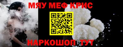 бутират Лесосибирск
