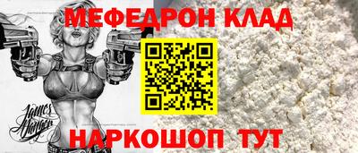 эйфоретик Ливны