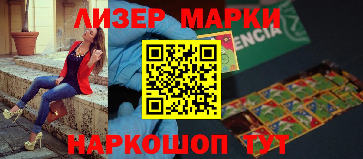 ЛСД экстази ecstasy  LSD-25 экстази  Дмитров  Вход с VPN 