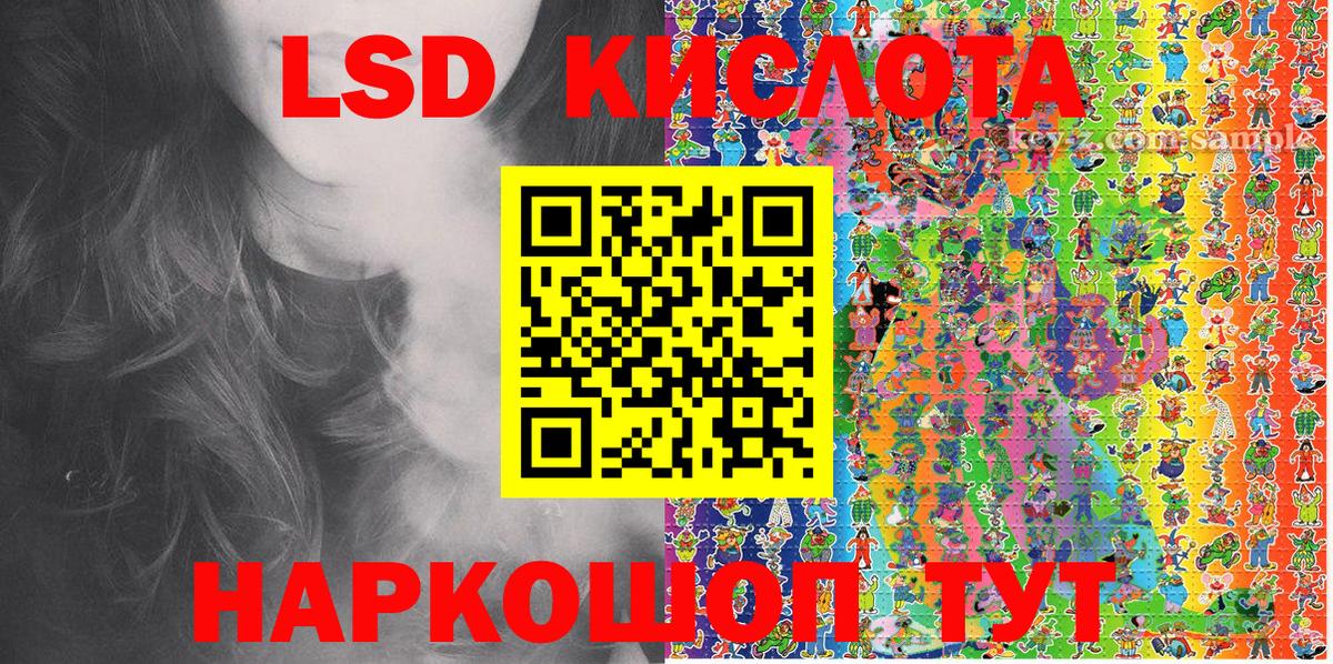Марки N-bome 1500мкг Дмитров
