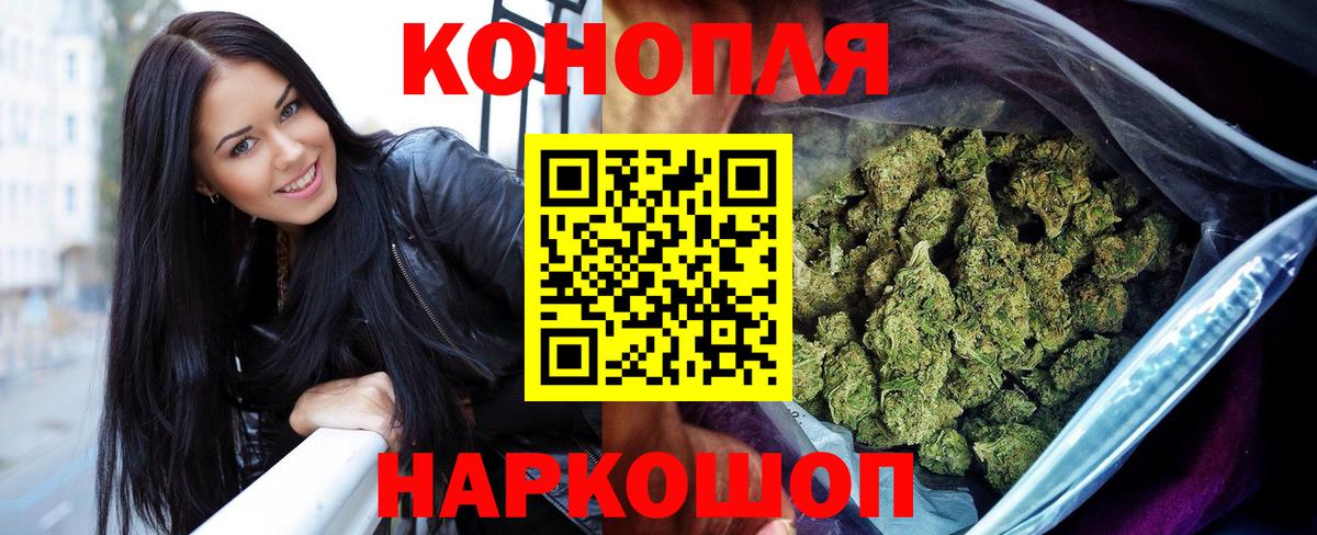 Дмитров  Бошки Шишки LSD WEED  Вход с VPN  Конопля Amnesia  Каннабис план  МАРИХУАНА сатива 